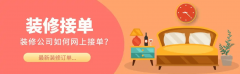 <b>期上传落成实拍和施工细节视频</b>