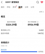 被称为狂魔的瑞幸咖啡对象也根基来自国内；如