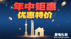 茂府立著北上海六大TOD-18号线通南TOD之上