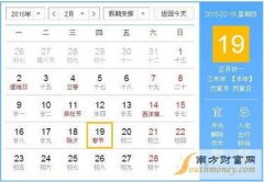 鸡：今日运势较好
