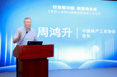 者供给科学适用的消费指南